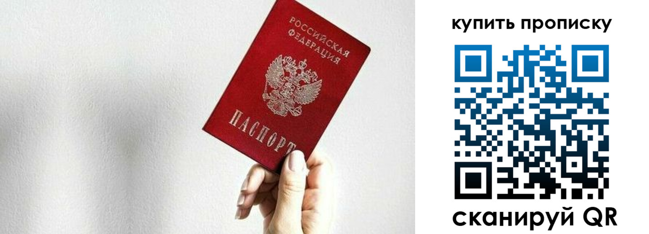 временная регистрация 2025 в Мурманской области